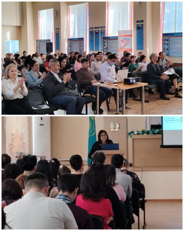 ОБЛАСТНАЯ НАУЧНО-ПРАКТИЧЕСКАЯ КОНФЕРЕНЦИЯ  «ПРОБЛЕМЫ БСК ПАВЛОДАРСКОЙ ОБЛАСТИ:  ОТ ПЕРВИЧНОЙ ПРОФИЛАКТИКИ ДО КАРДИОРЕАБИЛИТАЦИИ»