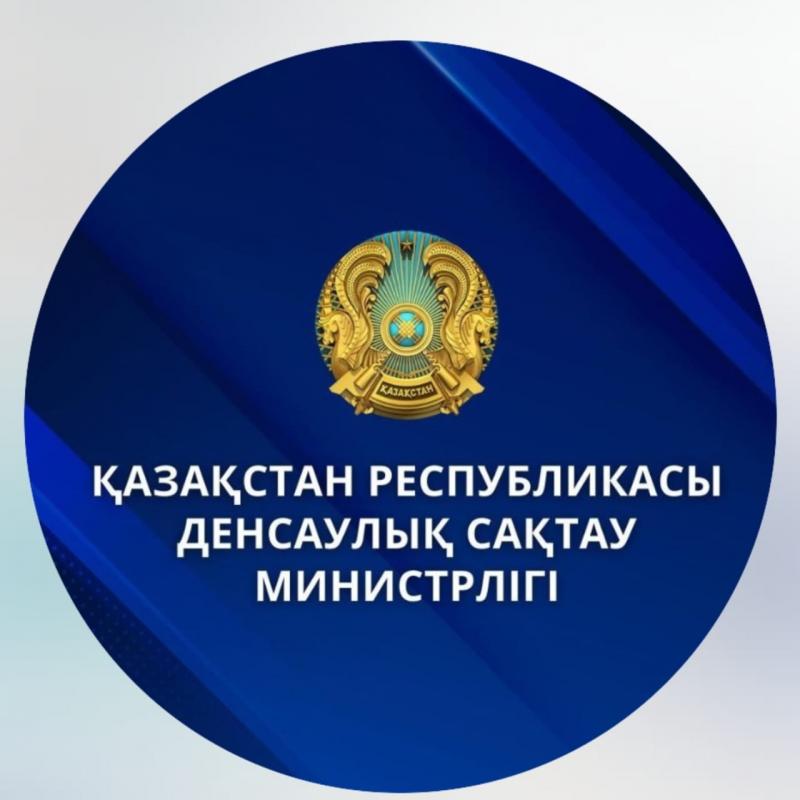 Будь в курсе событий